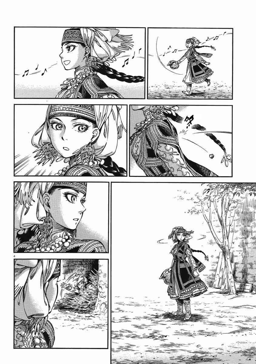 少女新娘物语人物介绍漫画,第77话4图