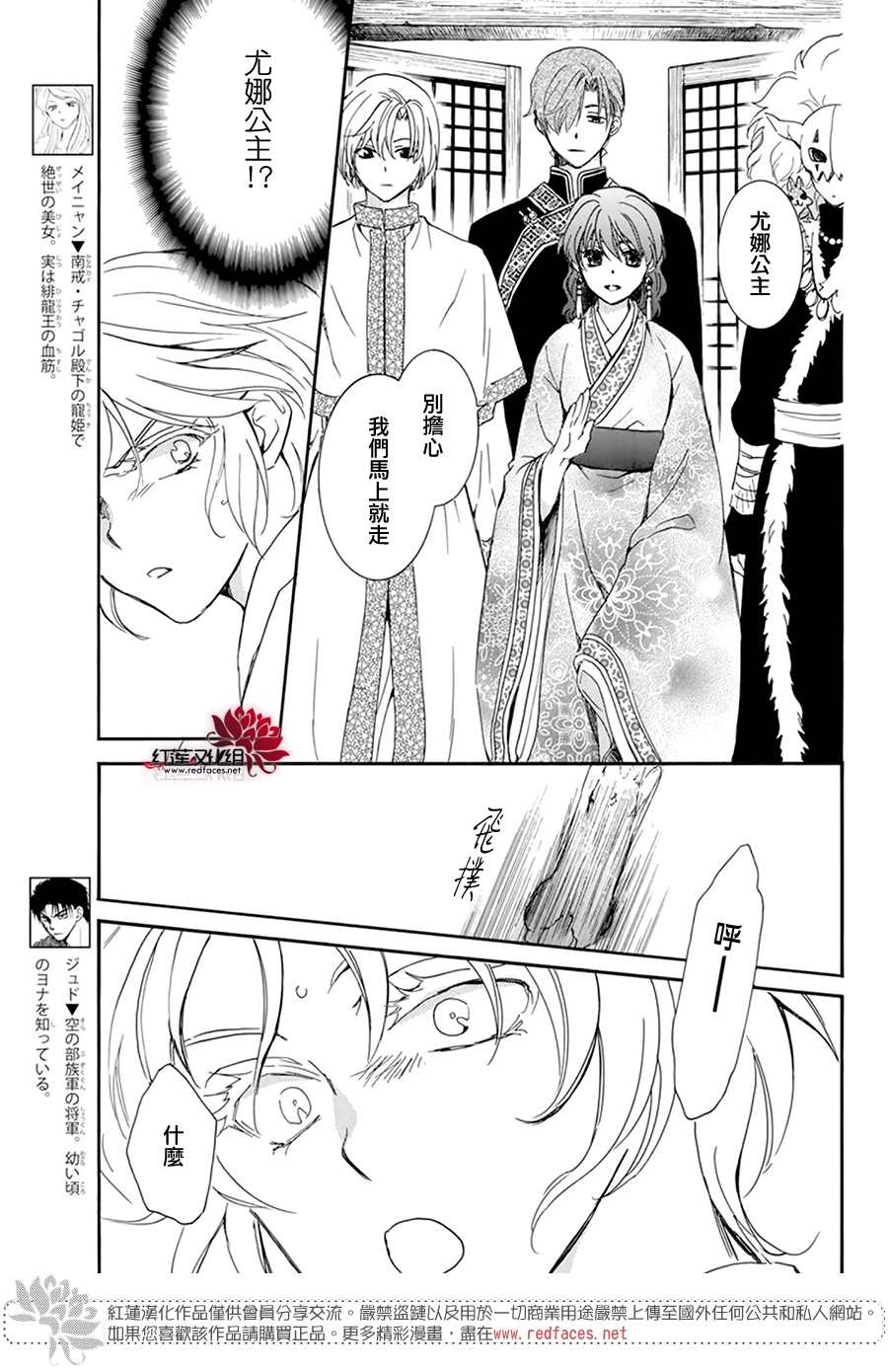 第208话2