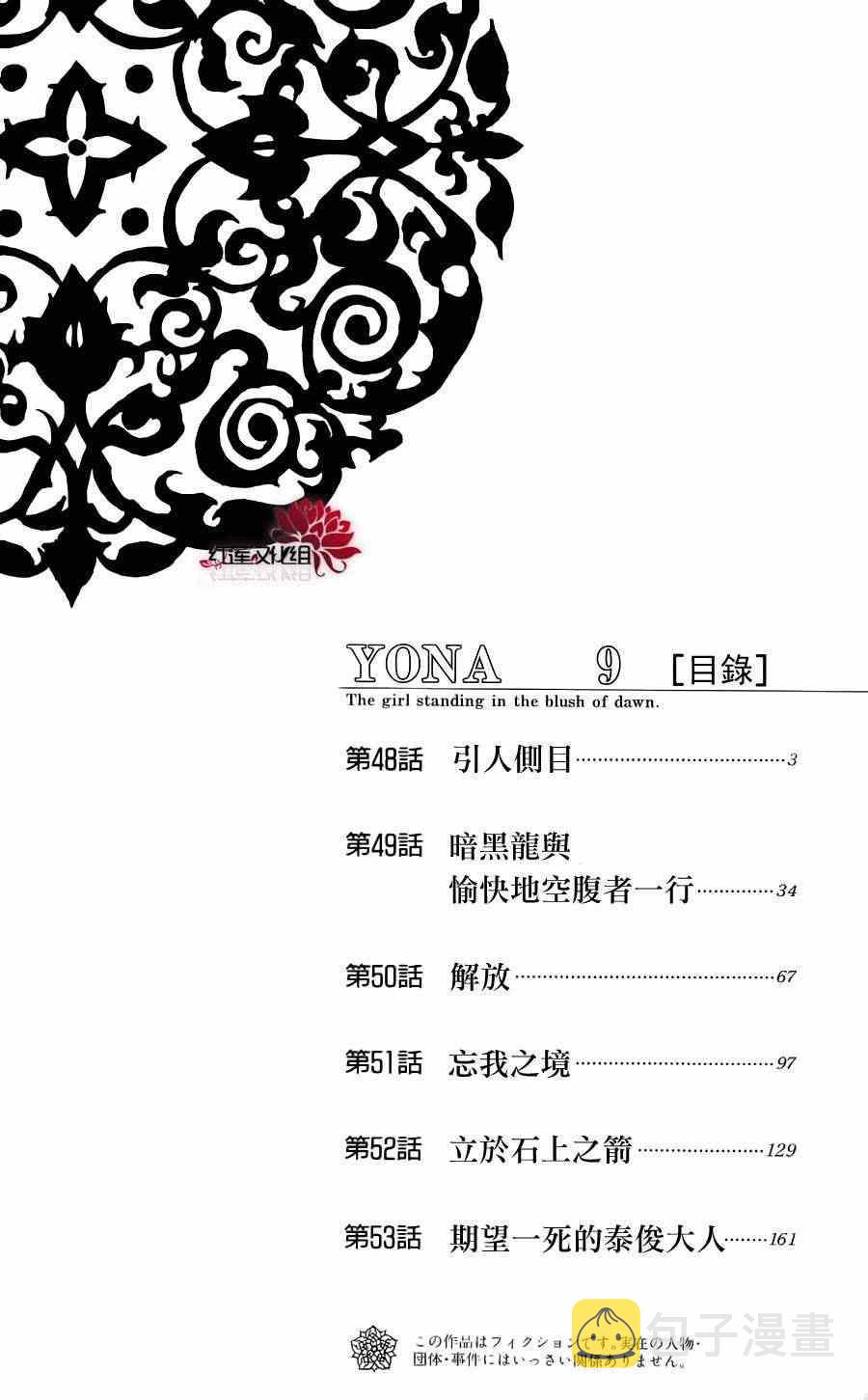 第48话1