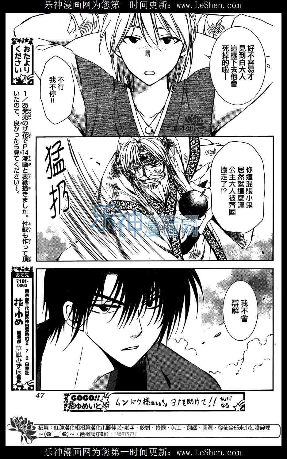 第118话4
