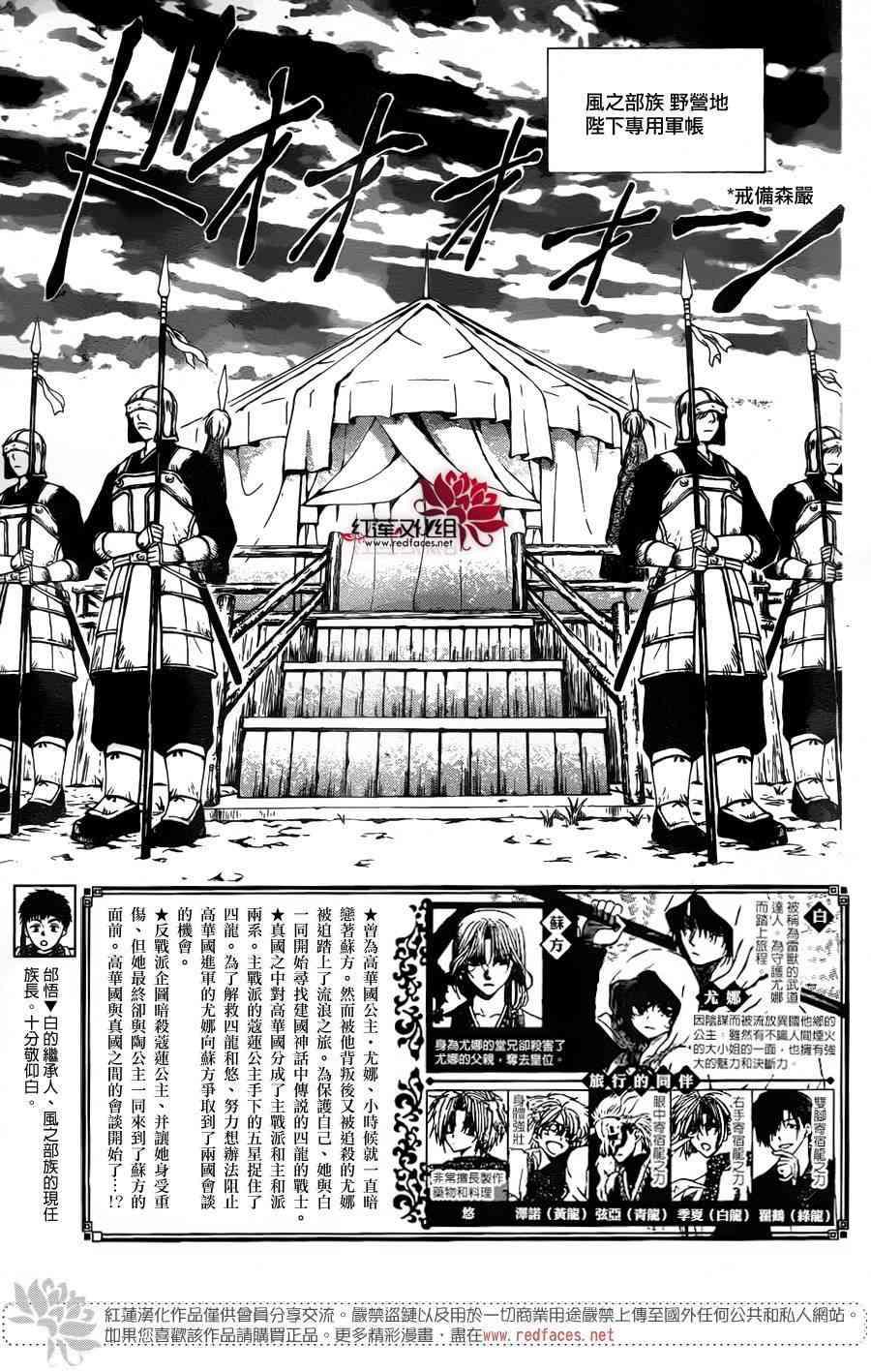 第150话1