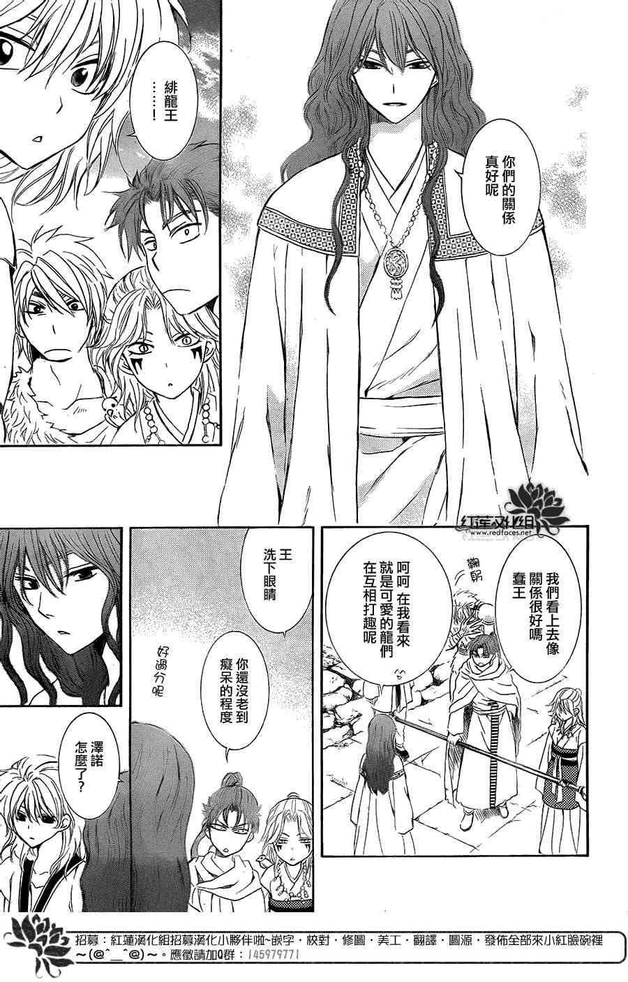 第102话4