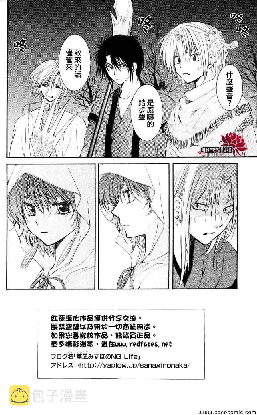 第56话1