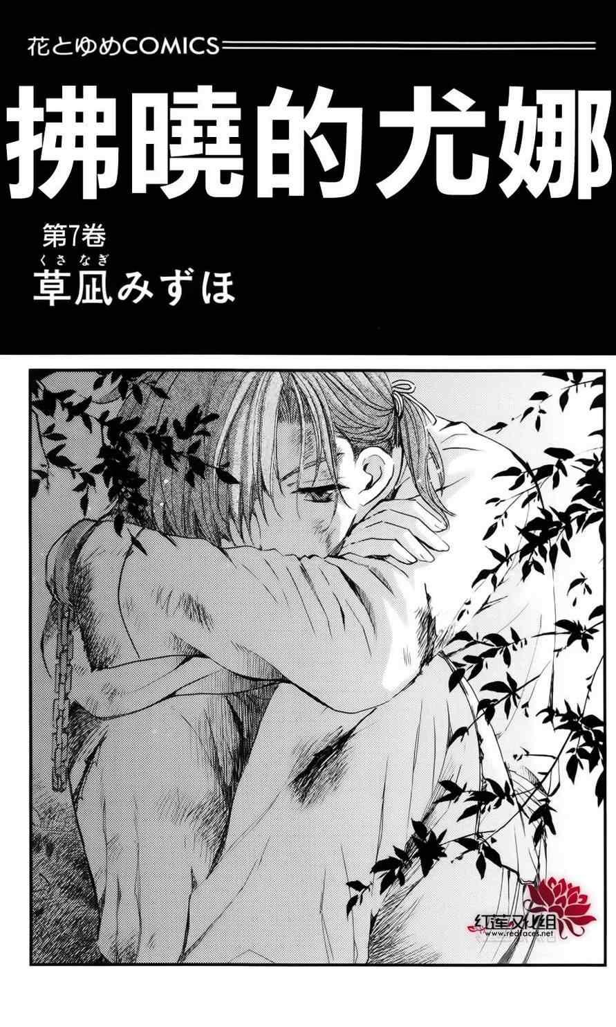 第36话1