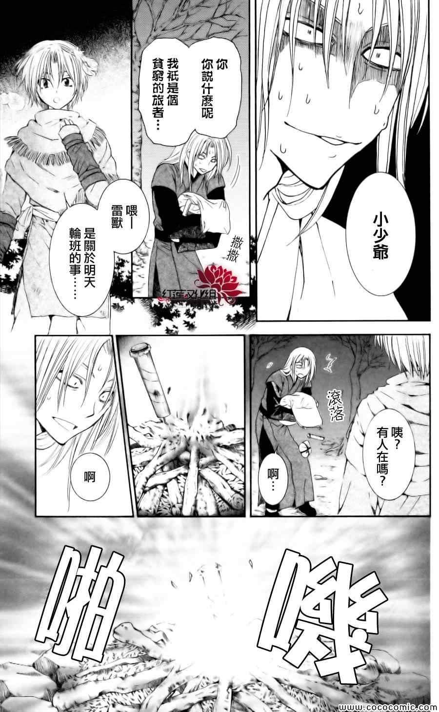 第55话4