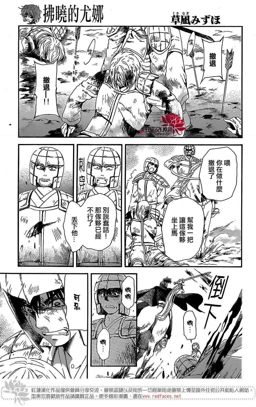 第99话0