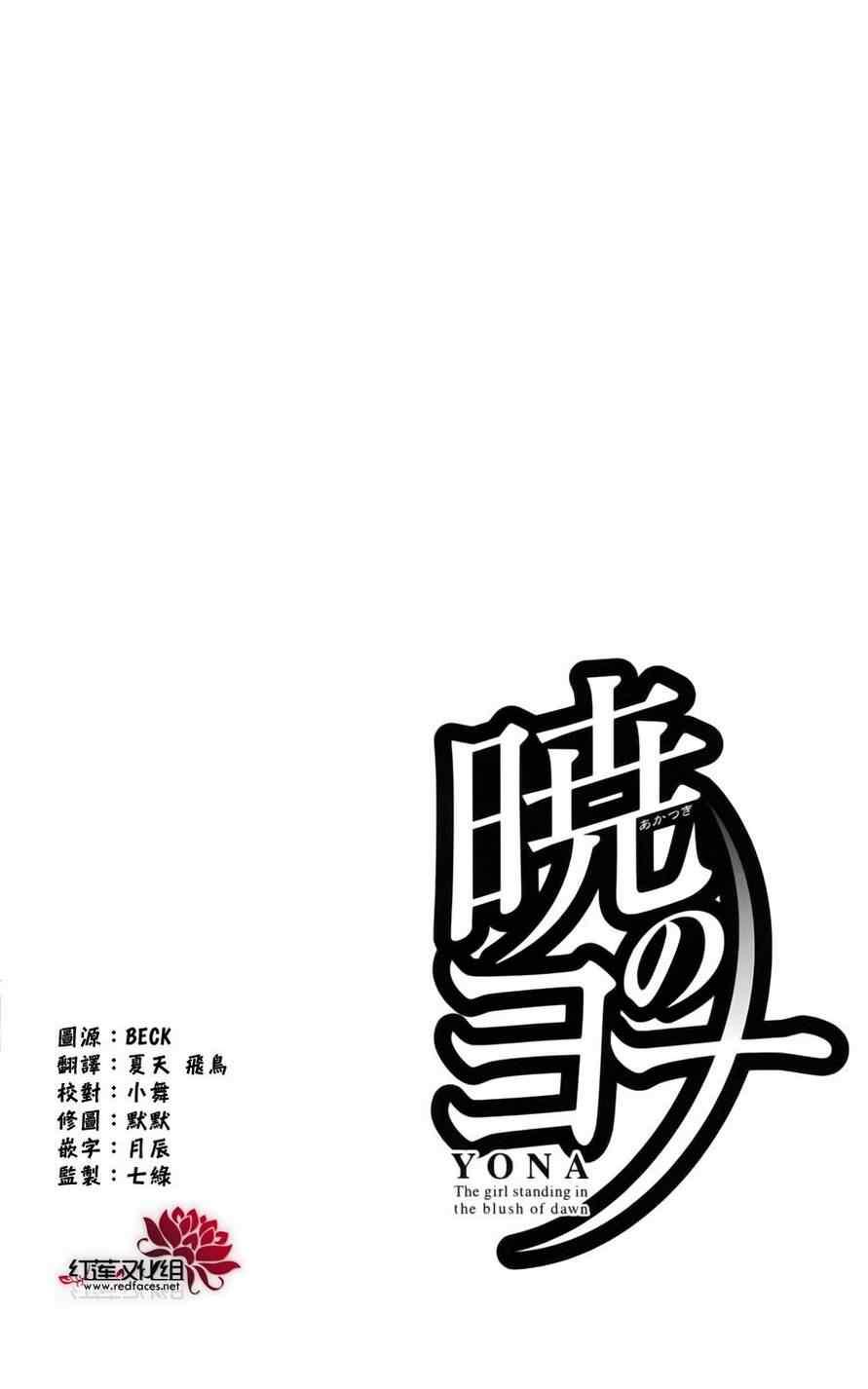 第36话4