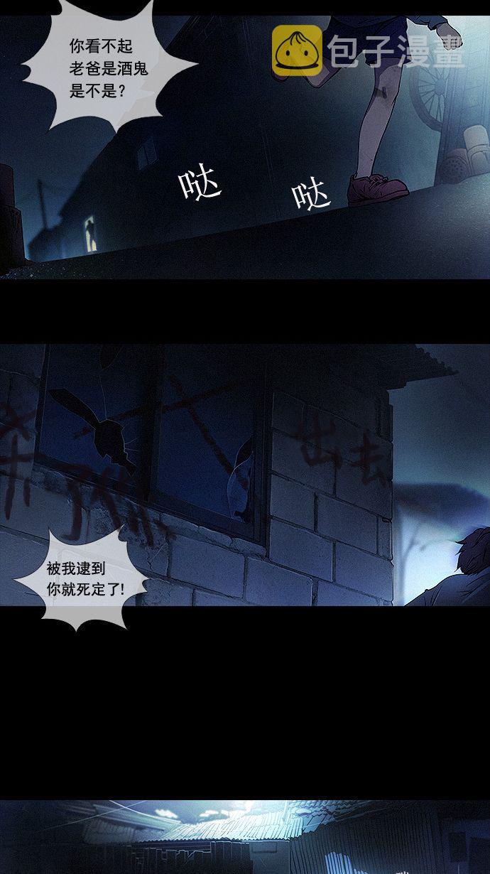预告2