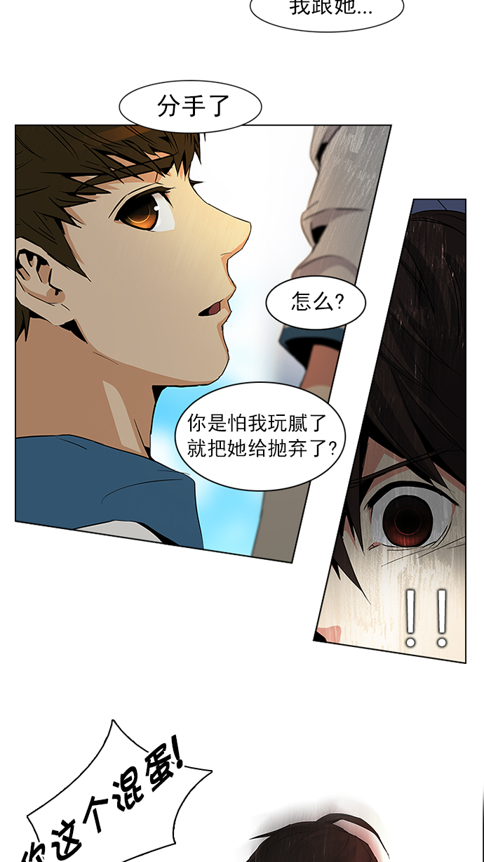 [第65话] 1/16（3）1