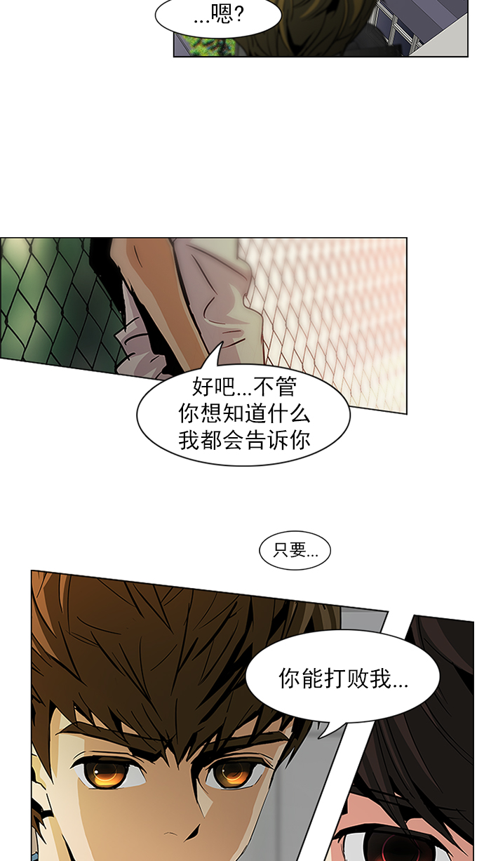 [第65话] 1/16（3）3