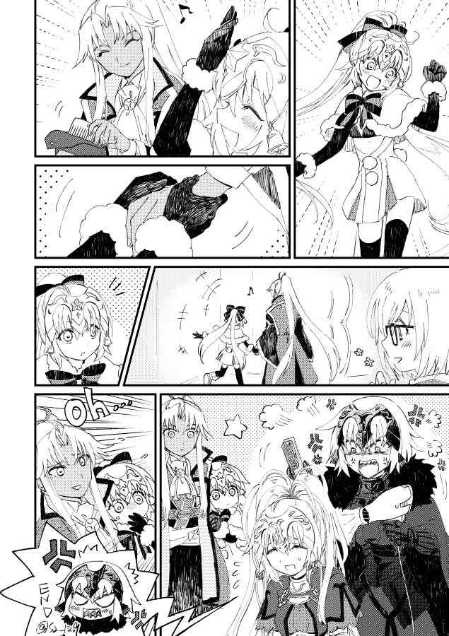 fgo同人文主角是英灵漫画,43话5图