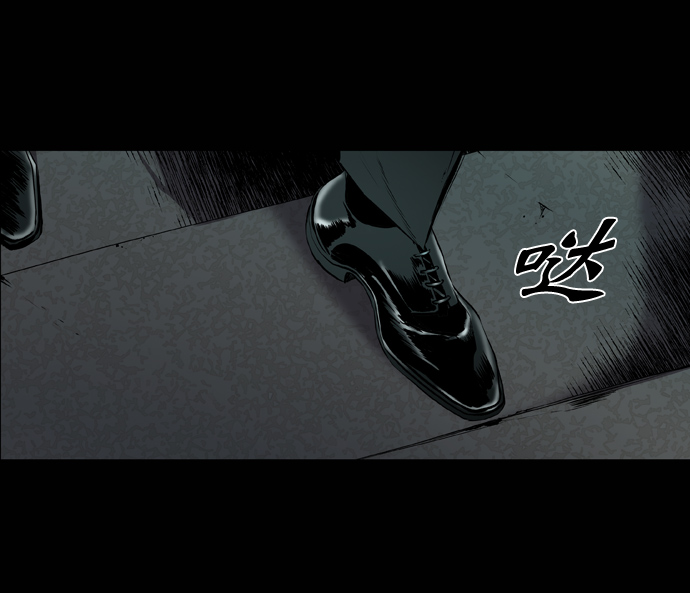 堡垒漫画,第99话2图