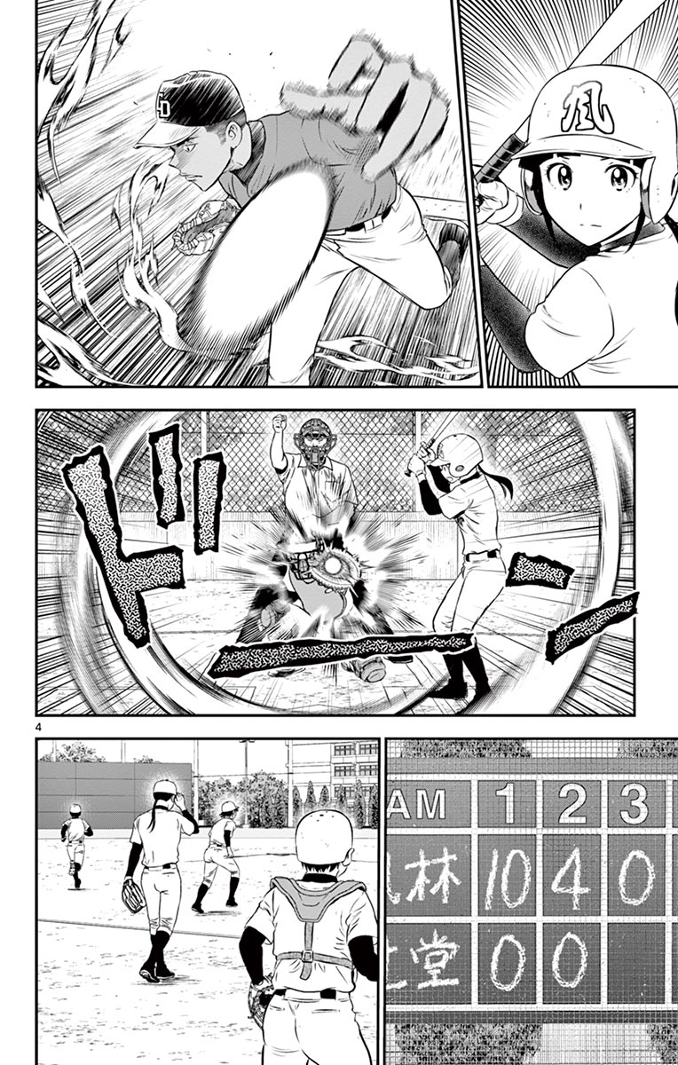 第172话3