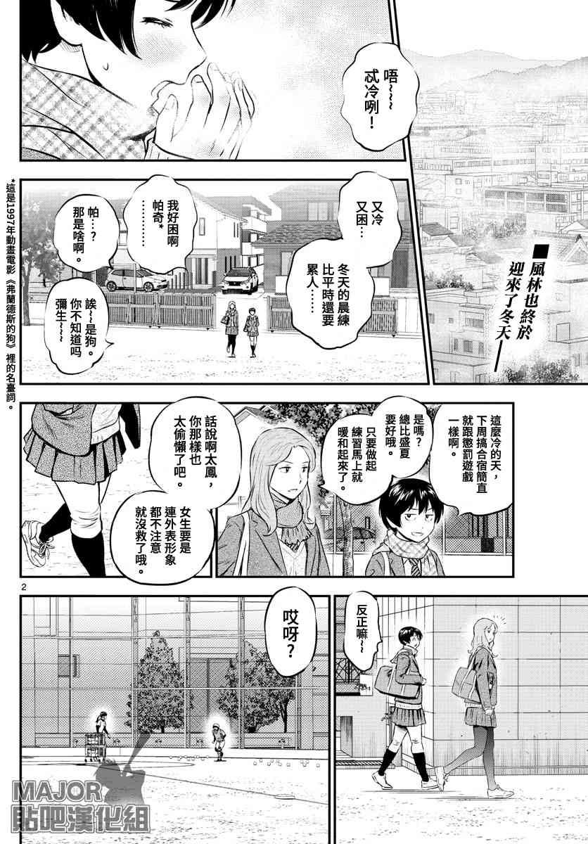 218话1