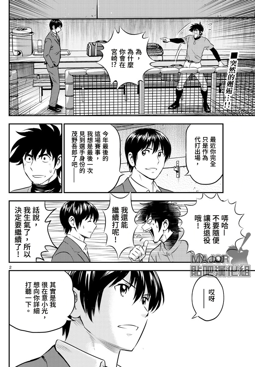 第191话1
