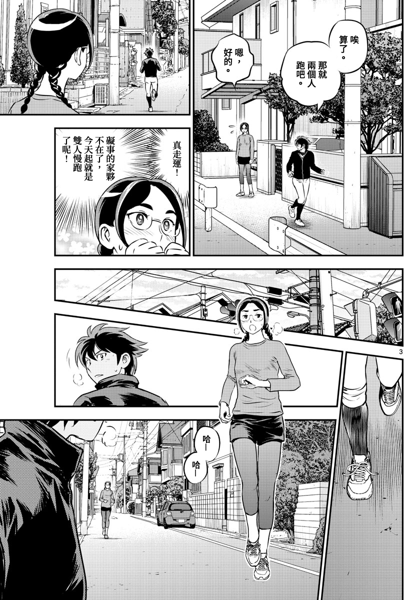 第200话2