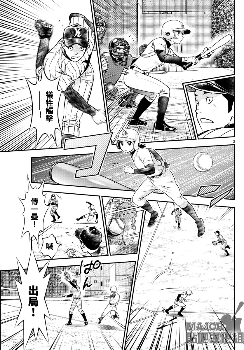 第227话2
