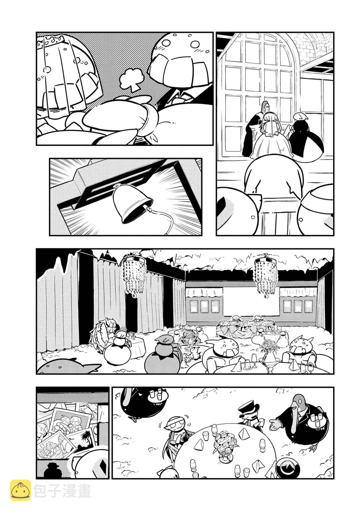 不过是蜘蛛而已漫画,外传：第75话3图