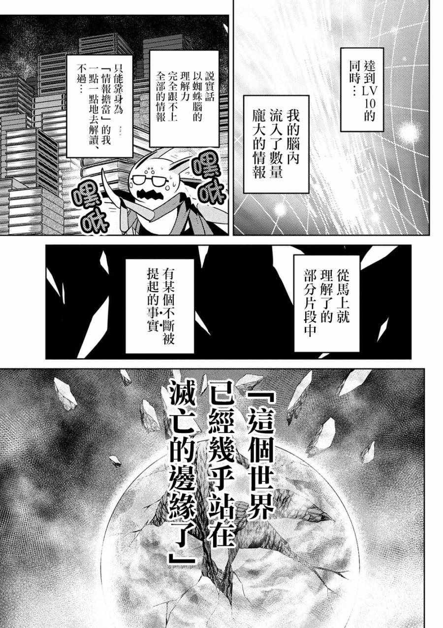第30.1话2