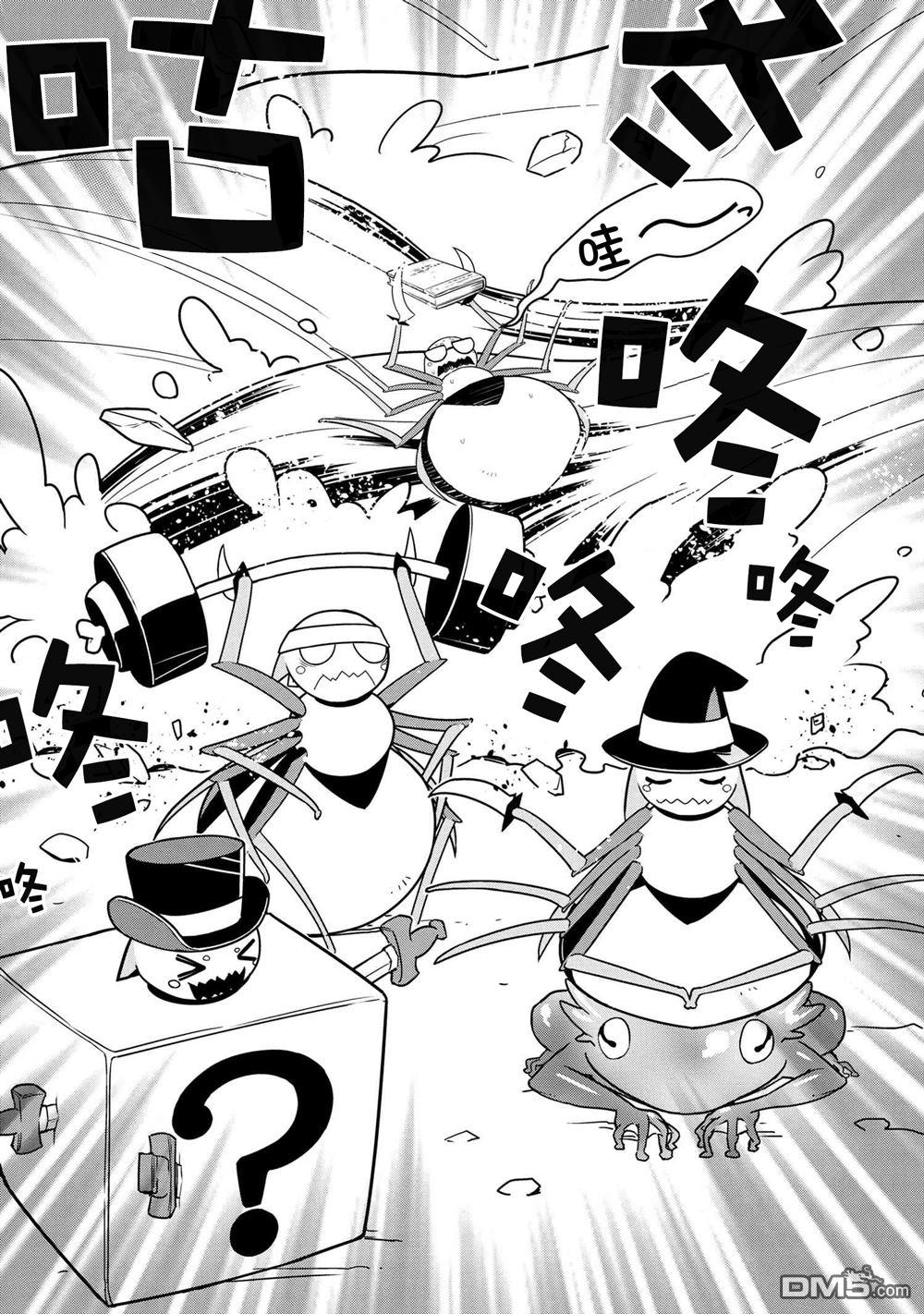 不过是蜘蛛而已漫画,外传：第9话2图