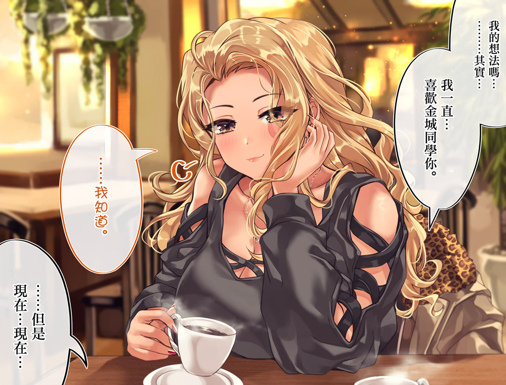 第97天④0