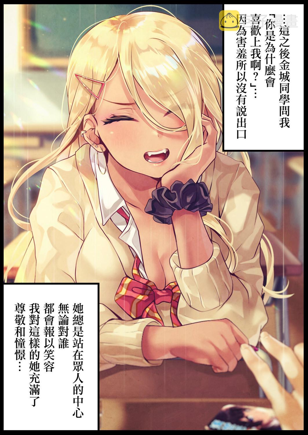 第97天④3