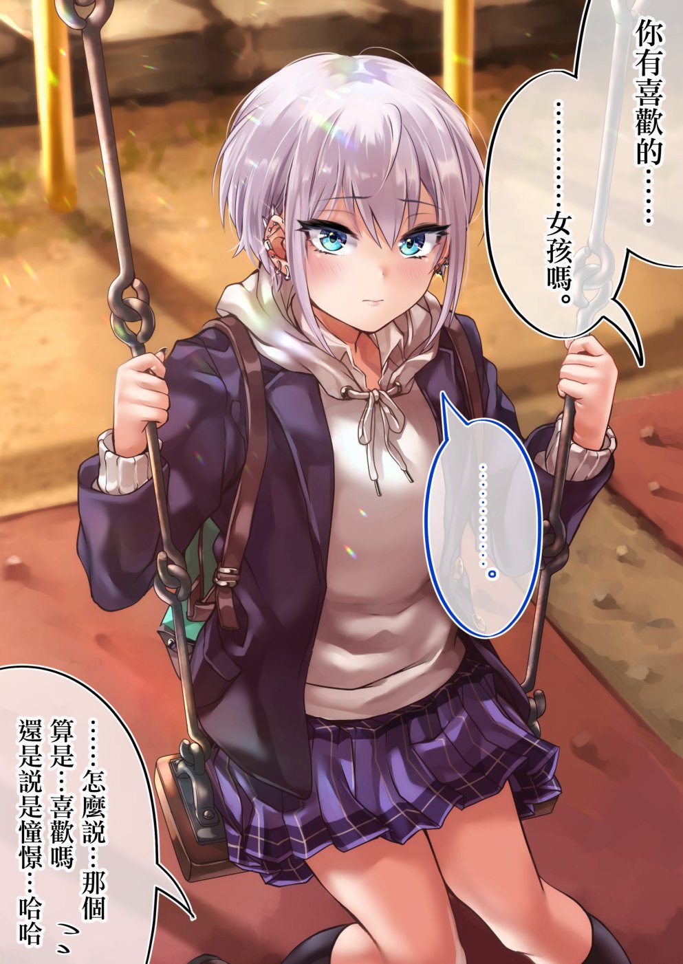 第94天续②0