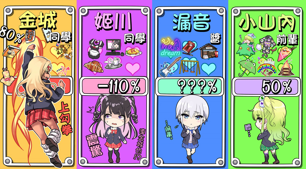 第97天④4