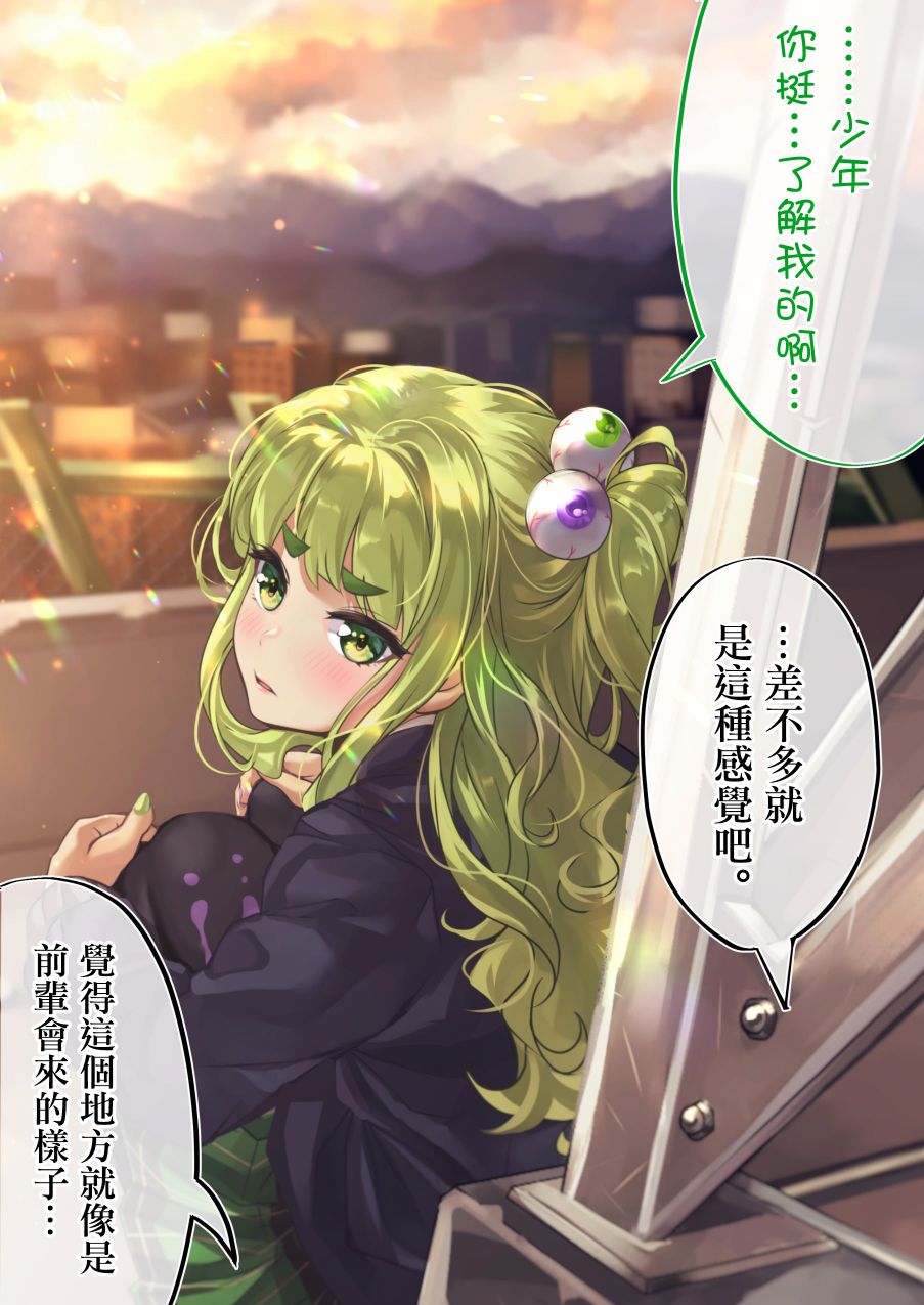 第100天3