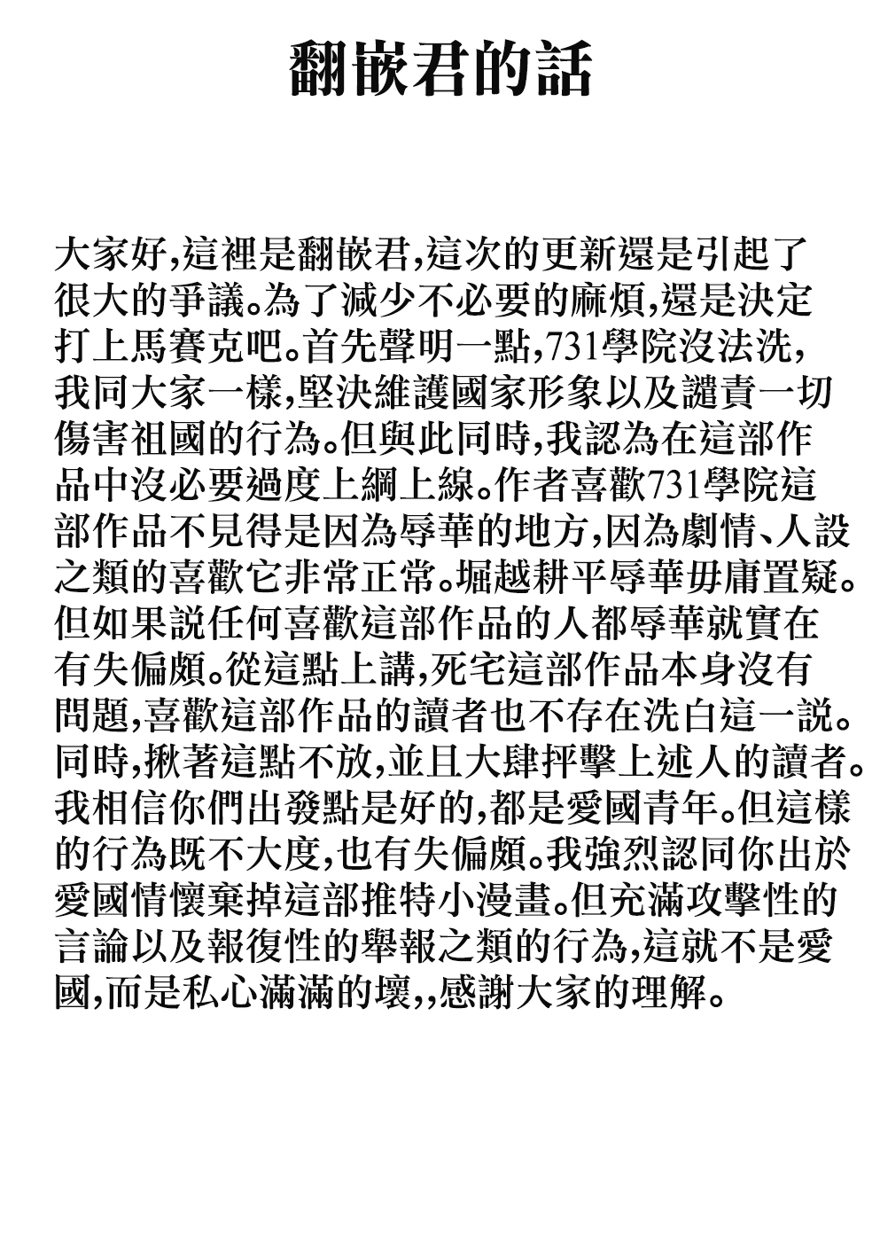 21.5话0