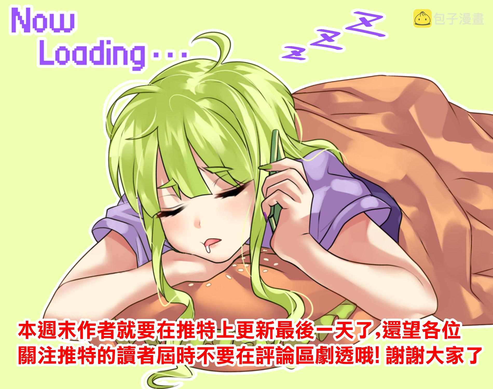 100天预告0