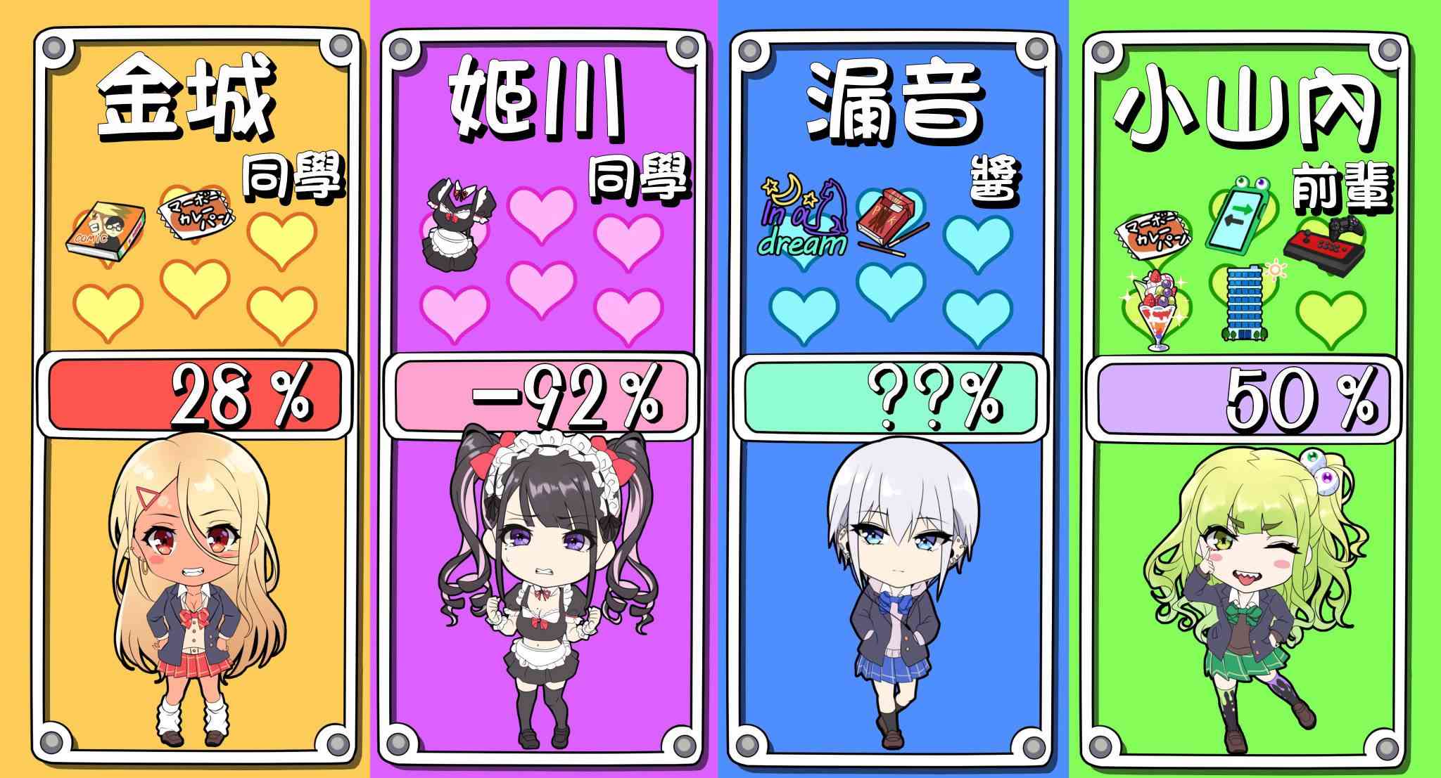 46.5话2