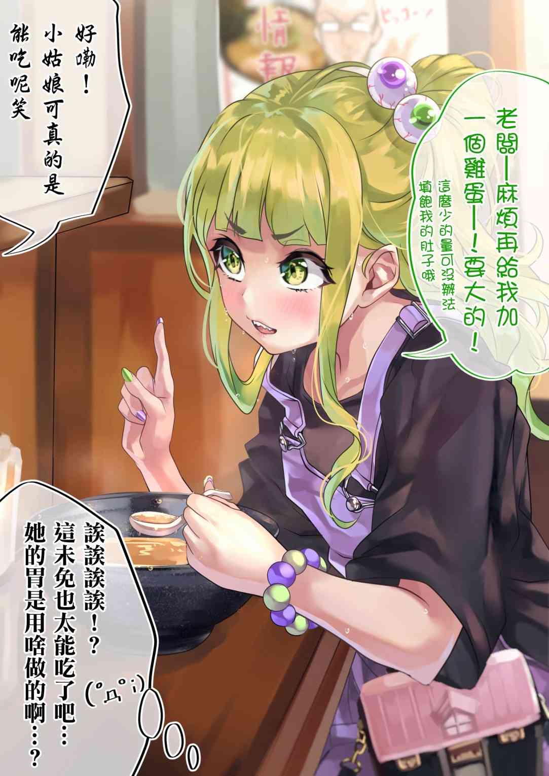 15话1