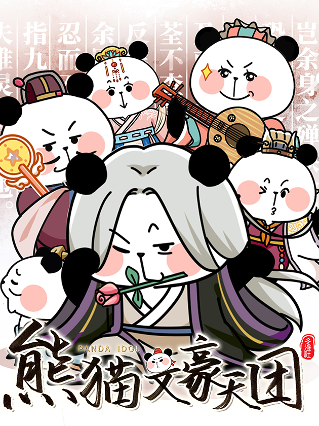 新图143