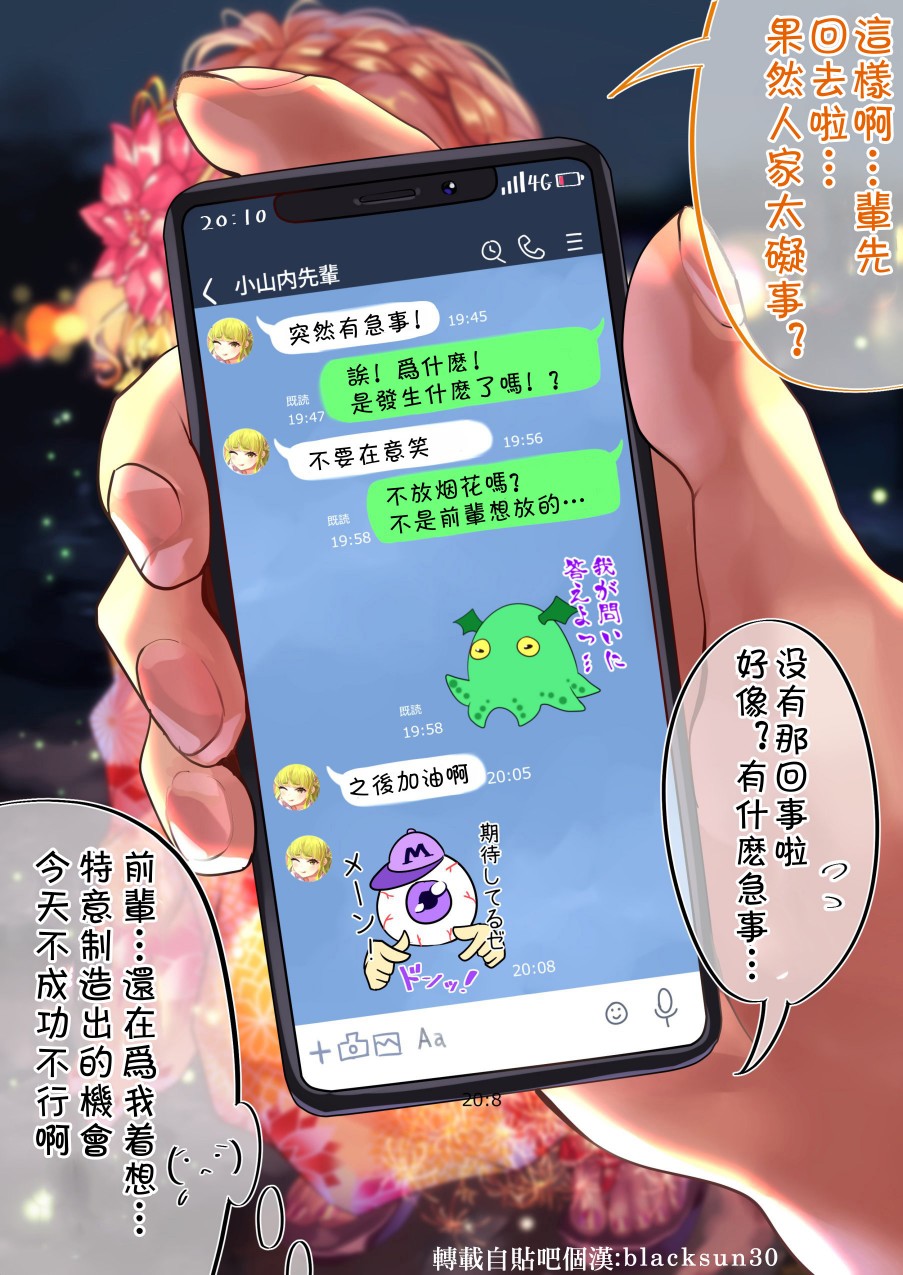 68话0