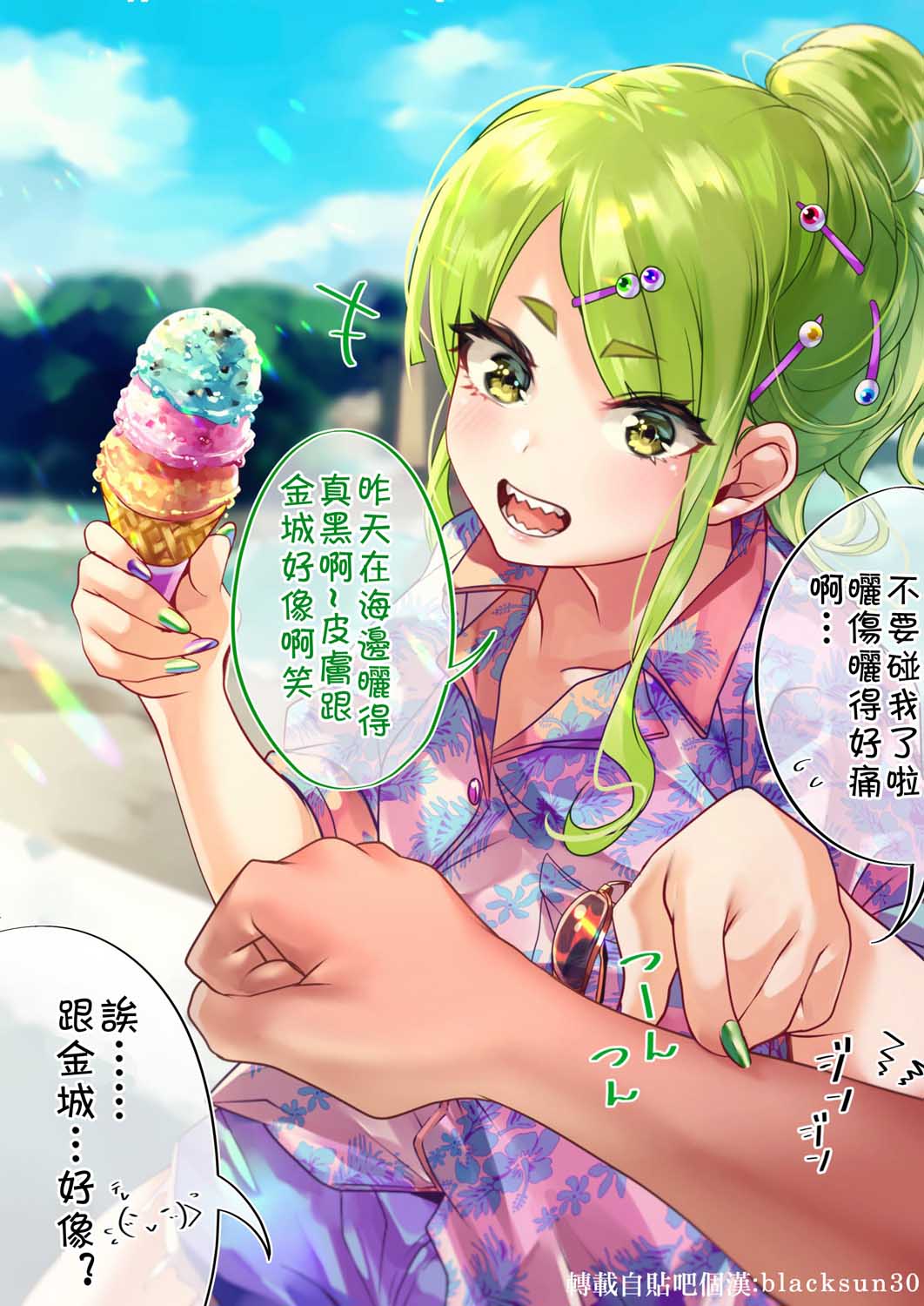 49话0