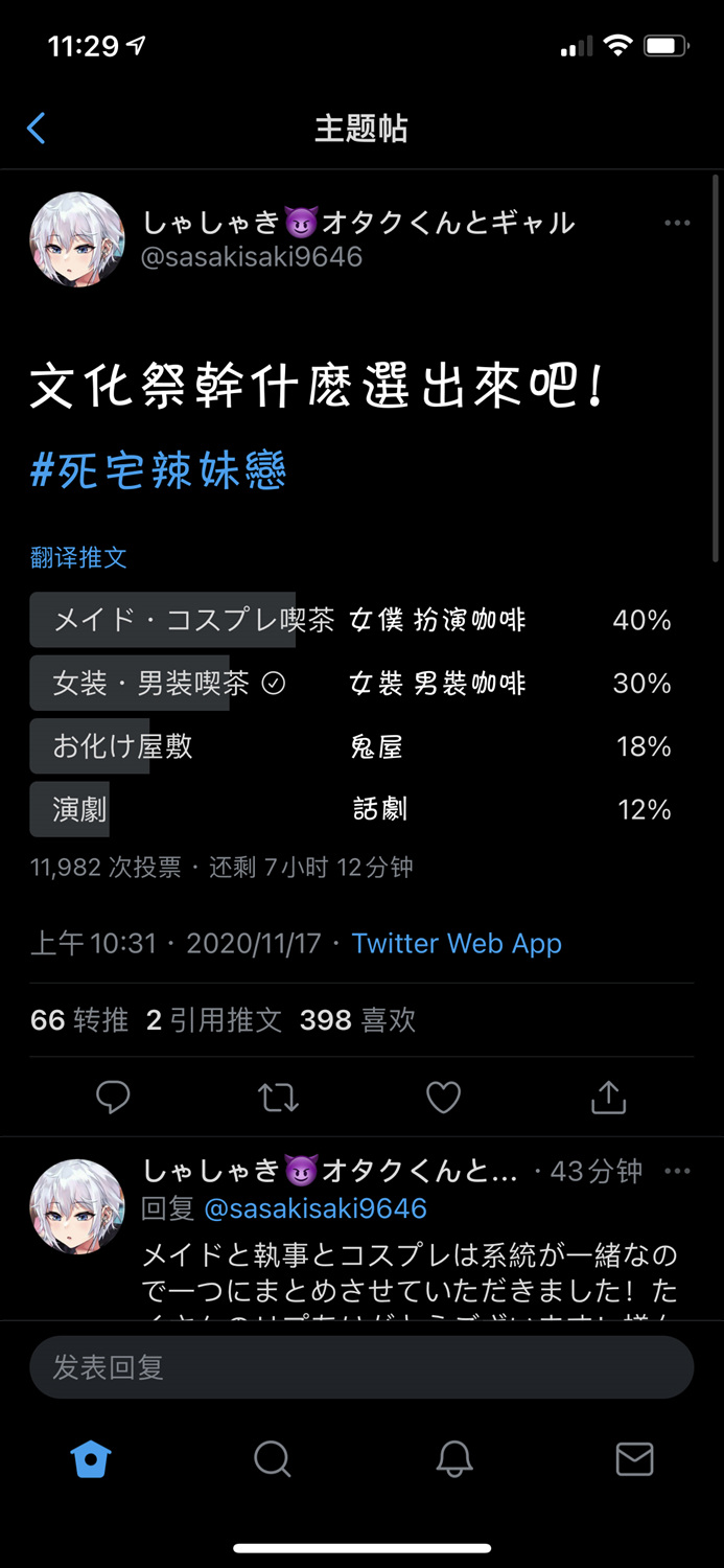 75话2