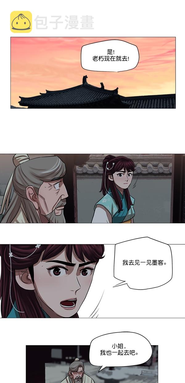 第27话3