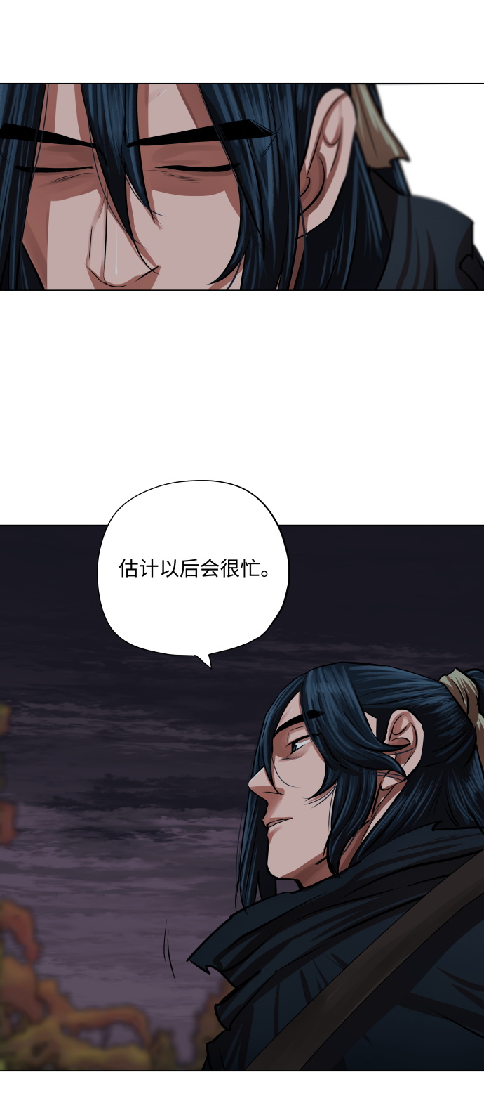 金牌护卫小说全章节目录漫画,第93话2图