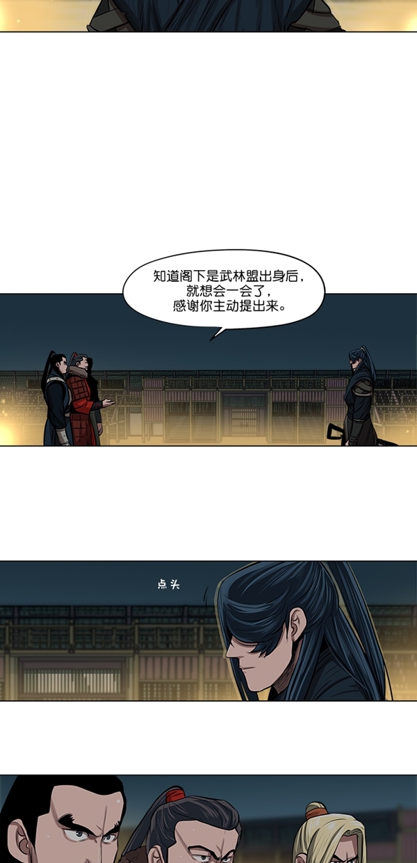 第25话3