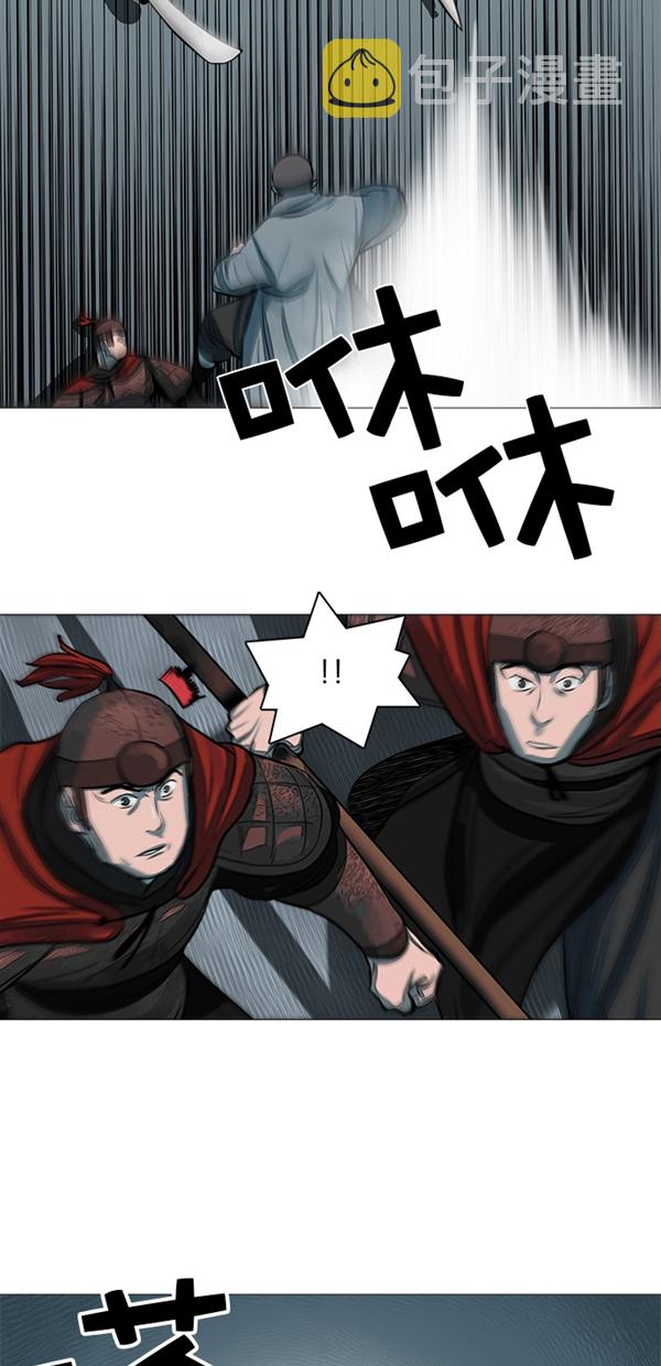 金牌护卫畸形剑漫画,第49话2图