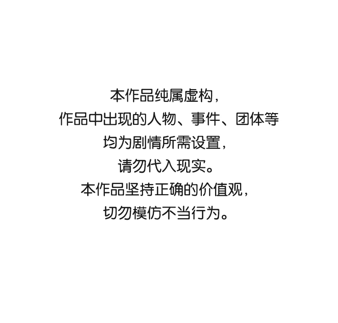 驯养疯侯爵漫画讲解漫画,第21话1图