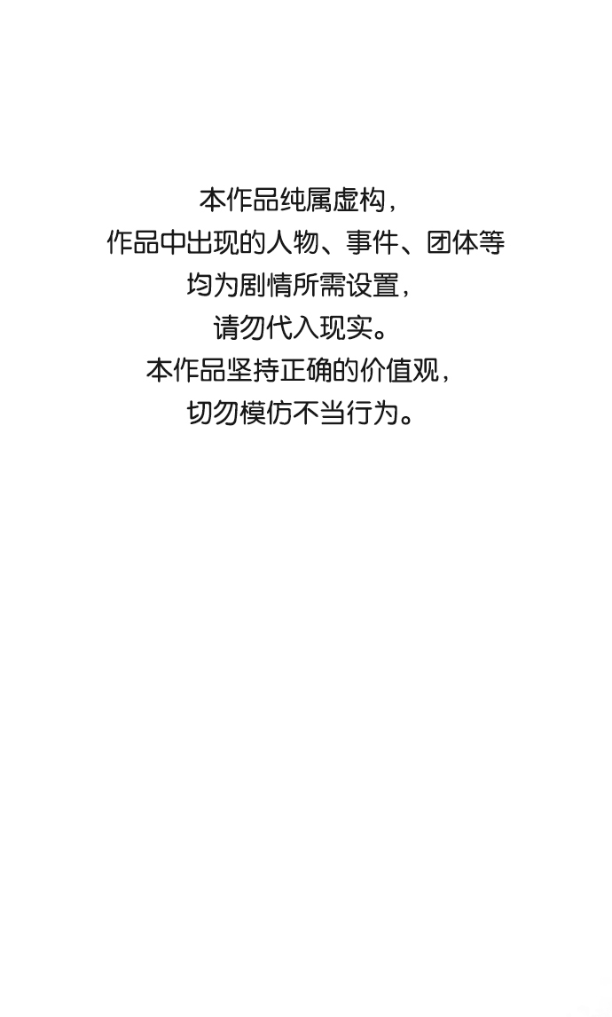 驯养疯侯爵漫画在哪里看漫画,第18话1图