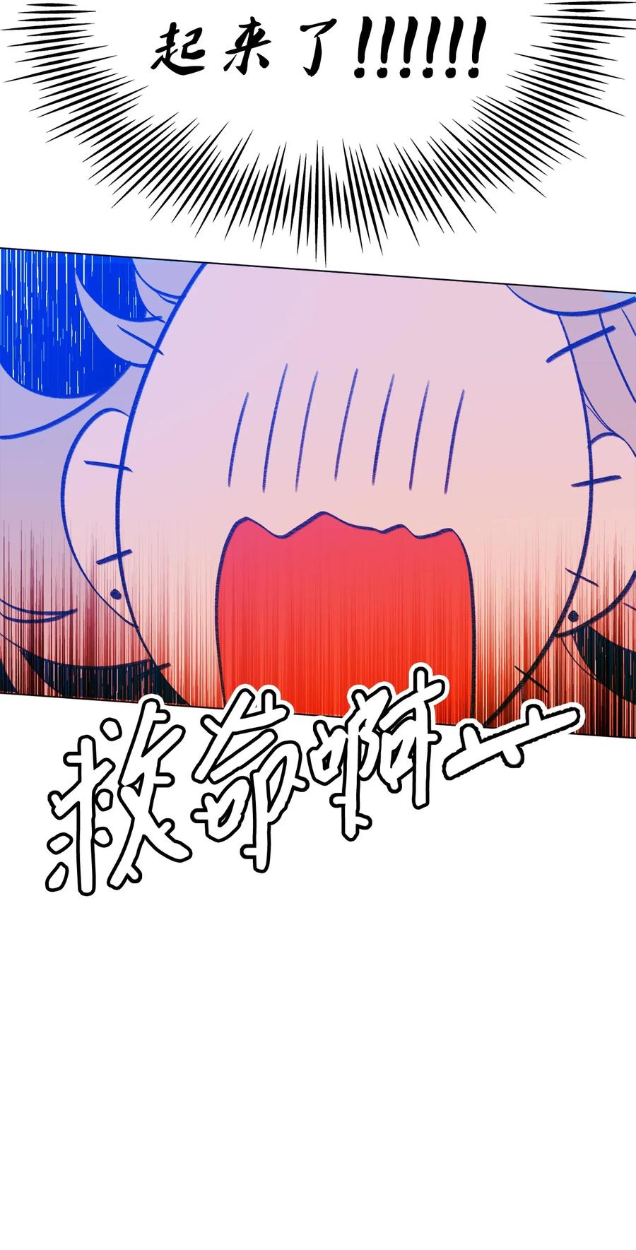 蘑菇汤的功效与作用漫画,99 哥哥3图