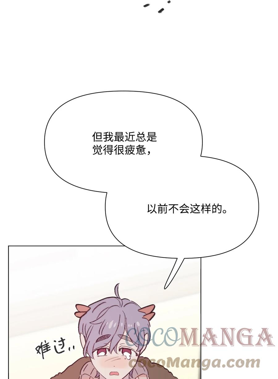 蘑菇汤放些什么佐料漫画,95 冒失鬼4图