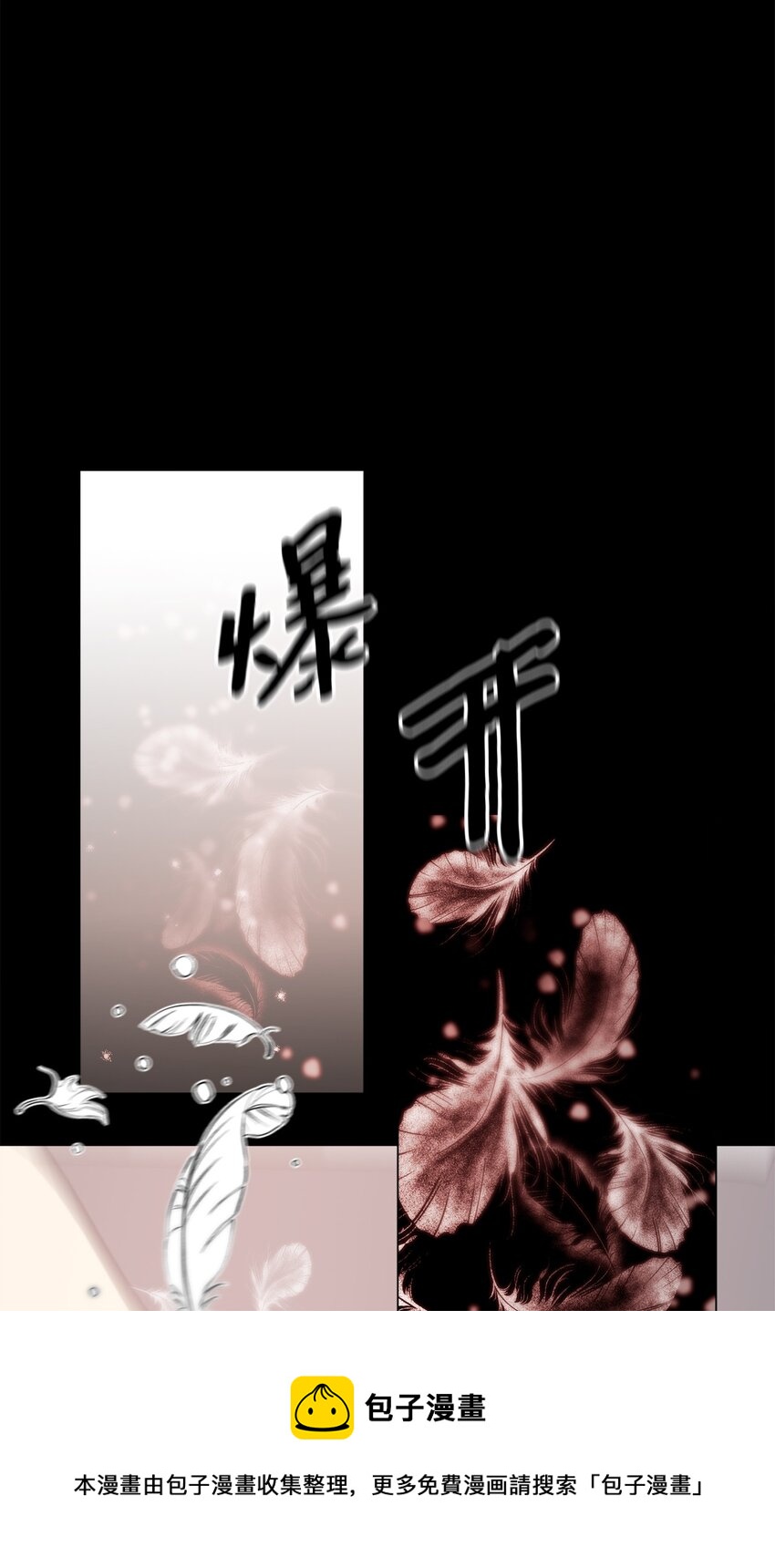 蘑菇汤放些什么佐料漫画,102 涩气5图