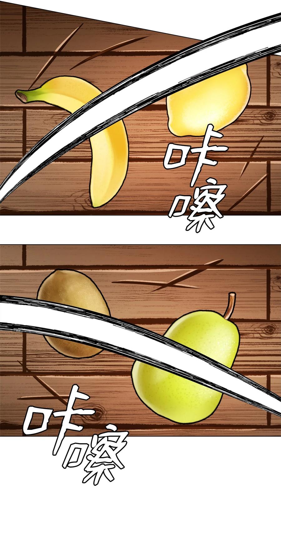 蘑菇汤怎么做好吃简单漫画,75 不合格2图