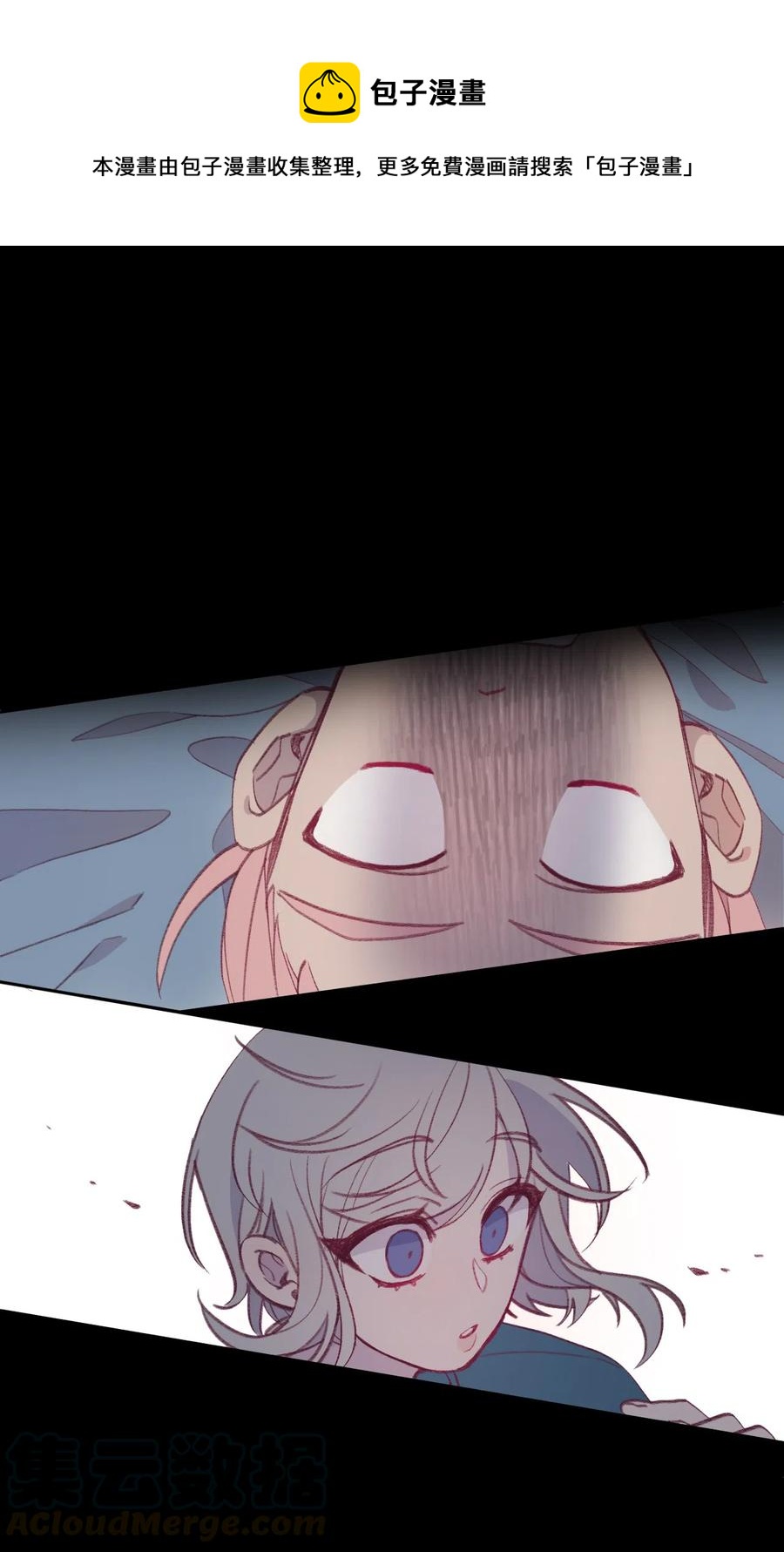 蘑菇汤嘌呤高吗漫画,08 孢子化1图