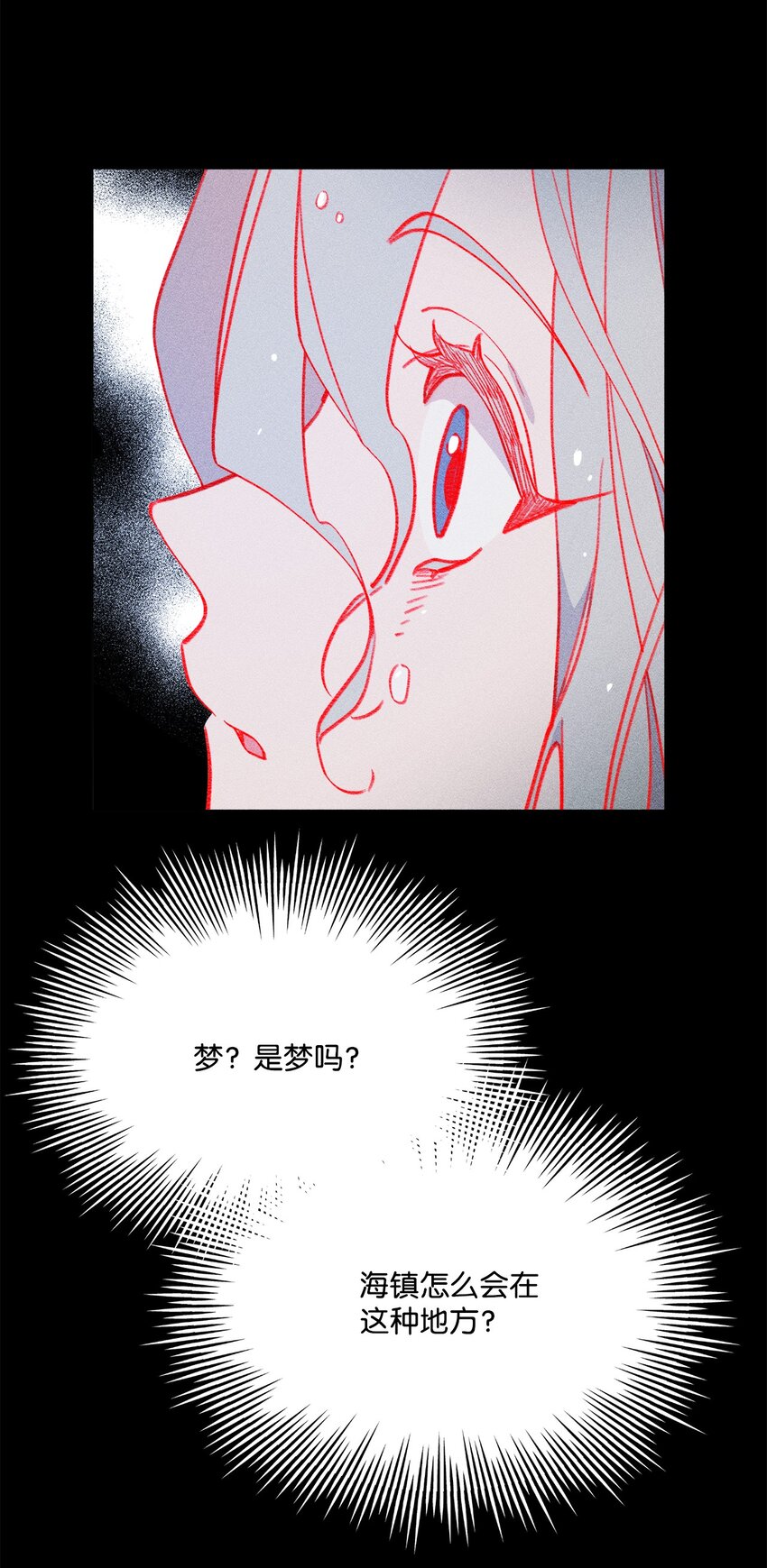 蘑菇汤放些什么佐料漫画,101 小玩笑3图