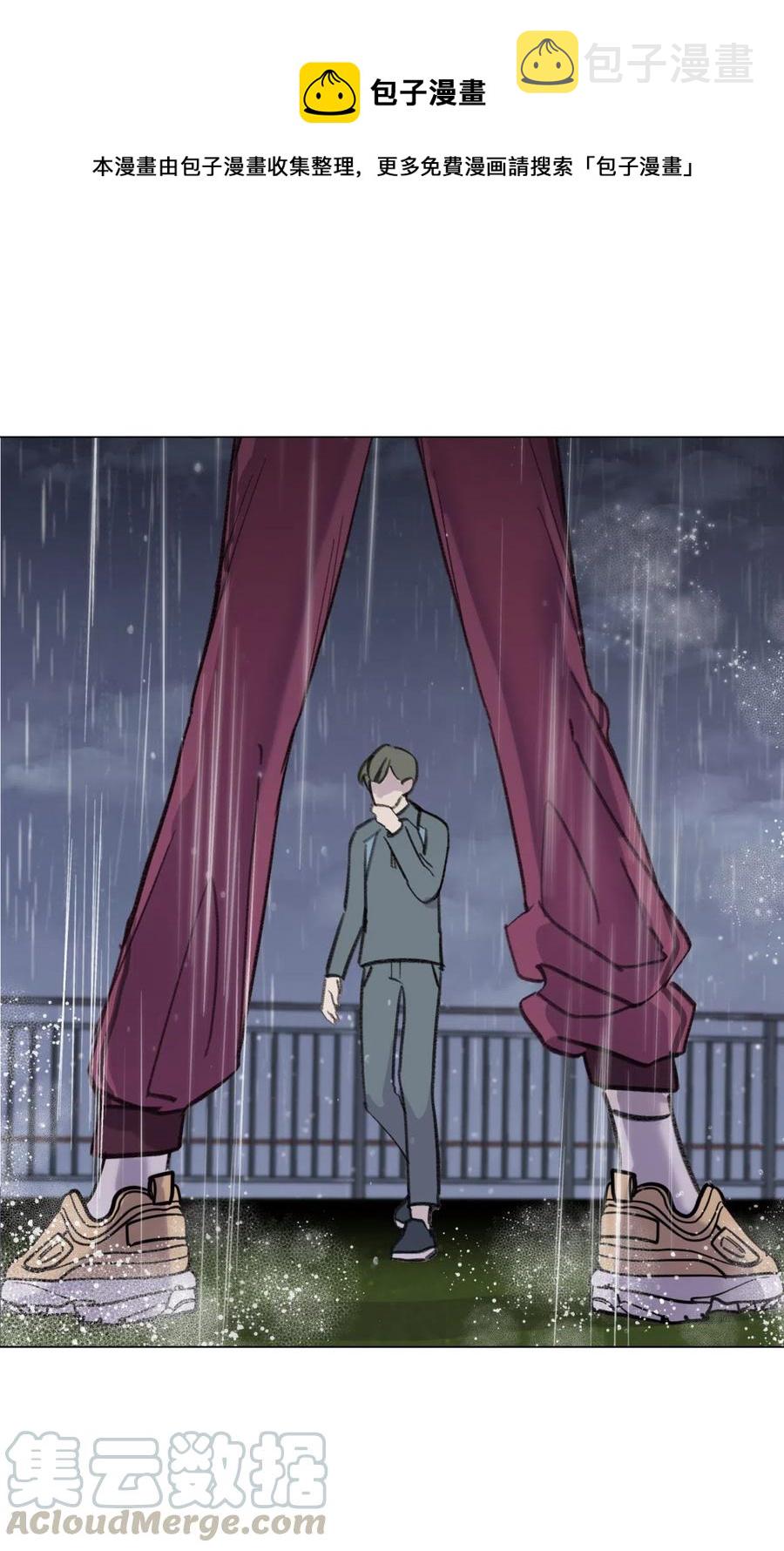 蘑菇汤嘌呤高吗漫画,36 来一根1图